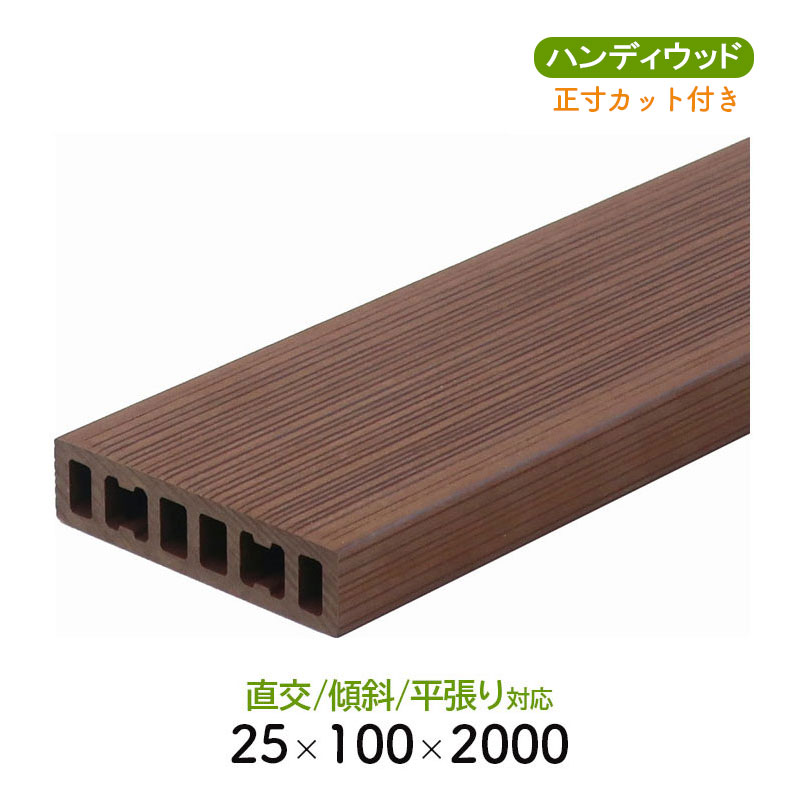 ルーバー25　ゼロライン100　L= ～2000