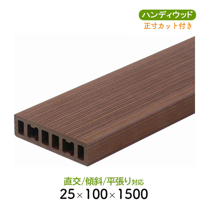 ルーバー25　ゼロライン100　L= ～1500