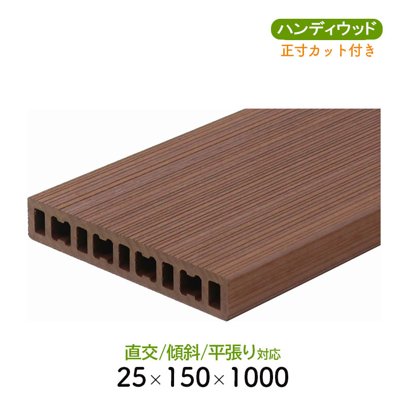 ルーバー25　ゼロライン150　L= ～1000