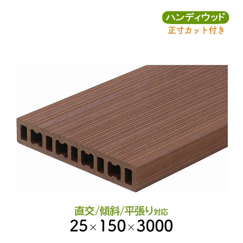 ルーバー25　ゼロライン150　L= ～3000