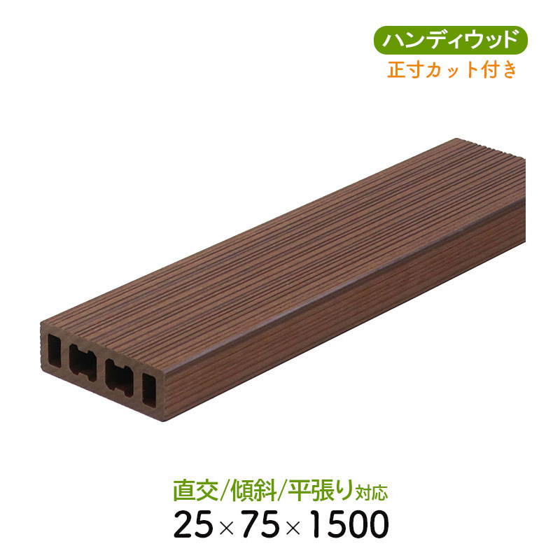 ルーバー25　ゼロライン75　L= ～1500