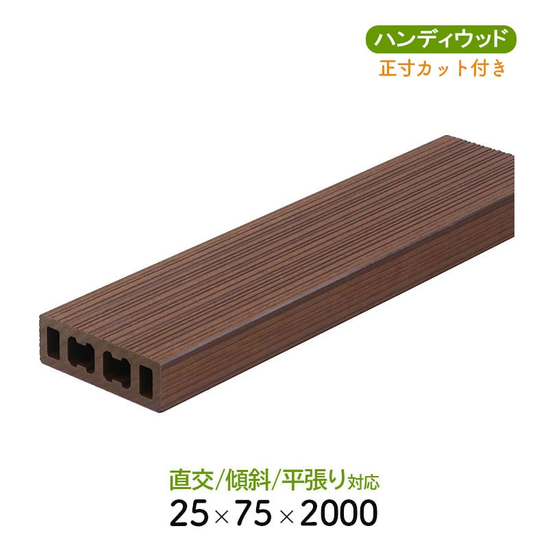 ルーバー25　ゼロライン 75　L= ～2000