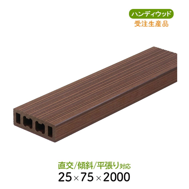 ルーバー25　ゼロライン 75　L= ～2000