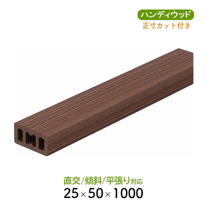 ルーバー25　ゼロライン50　L= ～1000