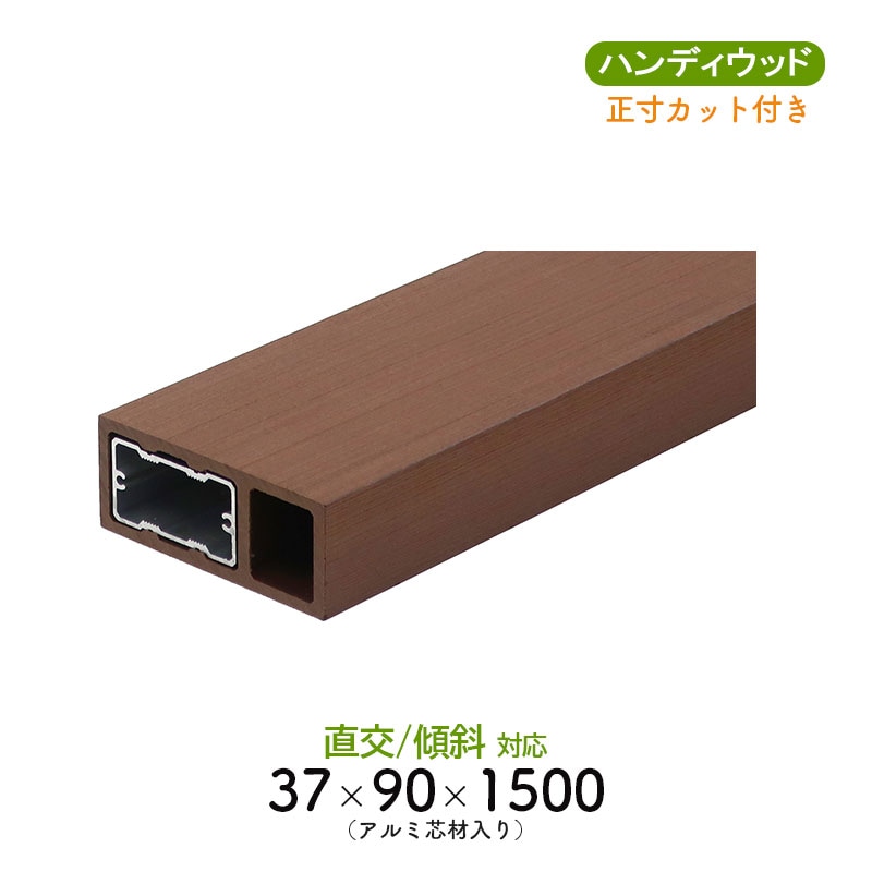 ルーバー37　Aライン90　L= ～1500