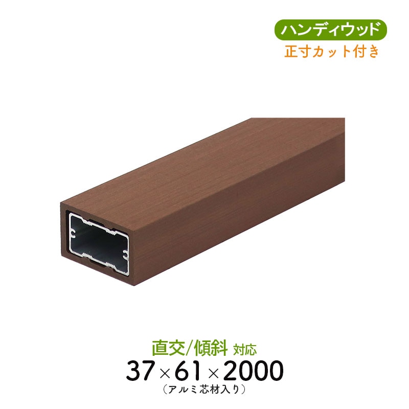 ルーバー37　Aライン61　L= ～2000