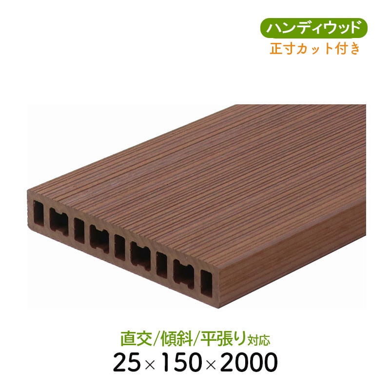 ルーバー25　ゼロライン150　L= ～2000