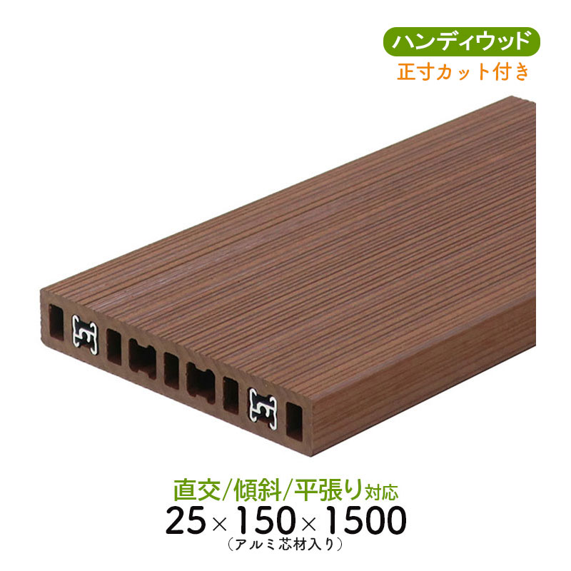 ルーバー25　Aライン150　L= ～1500