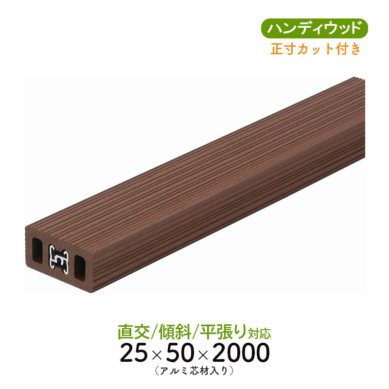 ルーバー25　Aライン50　L= ～2000