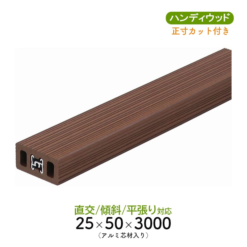 ルーバー25　Aライン50　L= ～3000