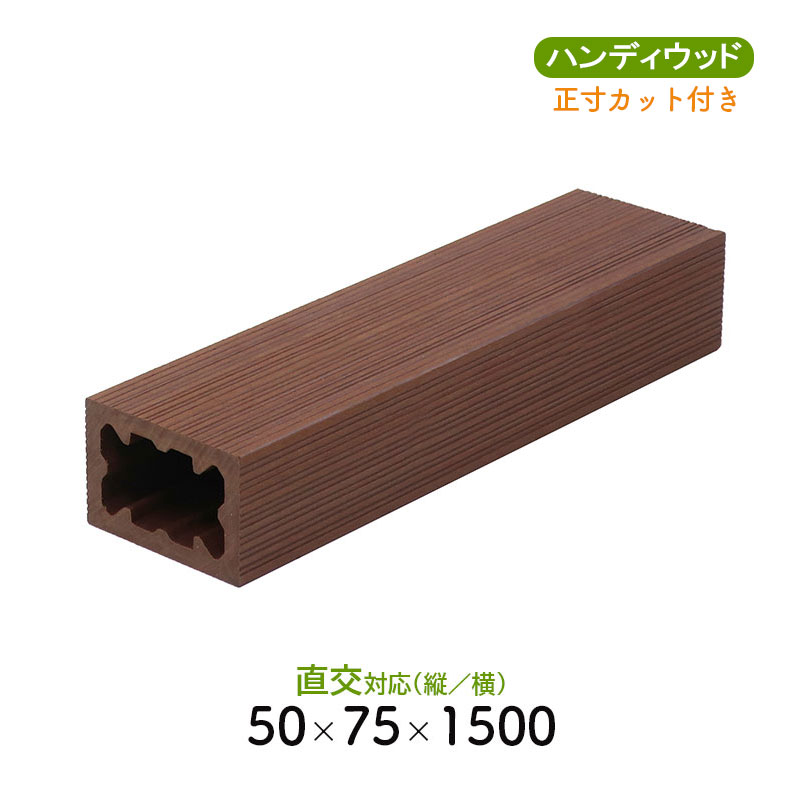 ルーバー50　ゼロライン75　L= ～1500