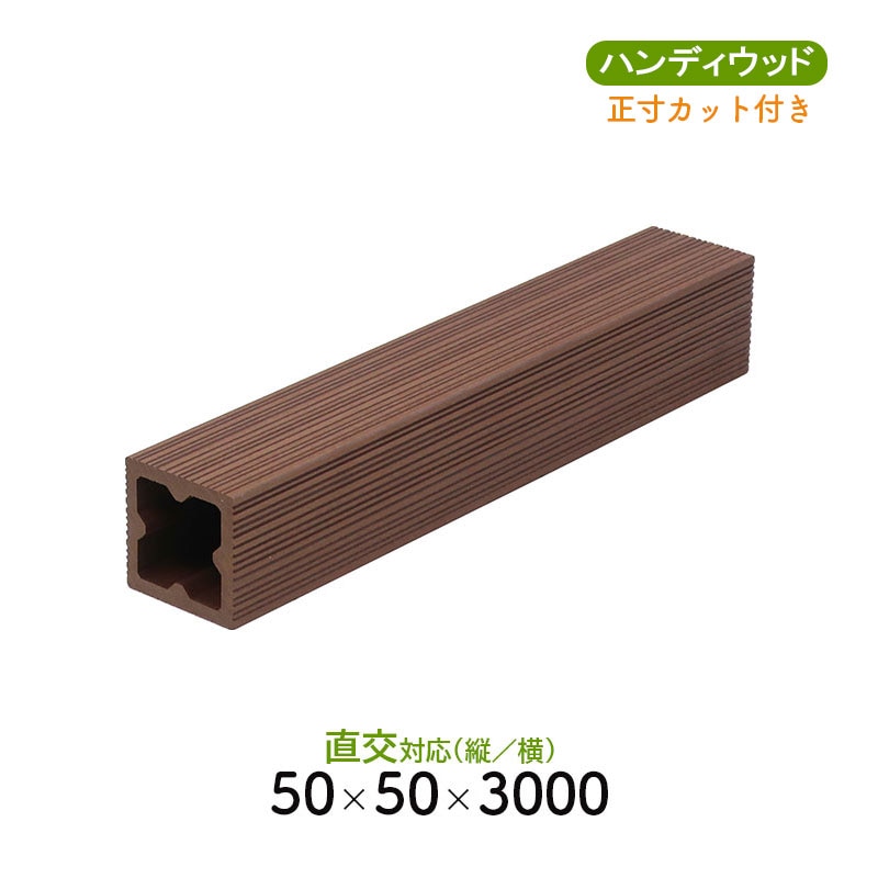 ルーバー50　ゼロライン50　L= ～3000