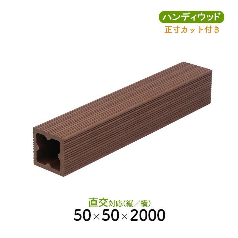 ルーバー50　ゼロライン50　L= ～2000