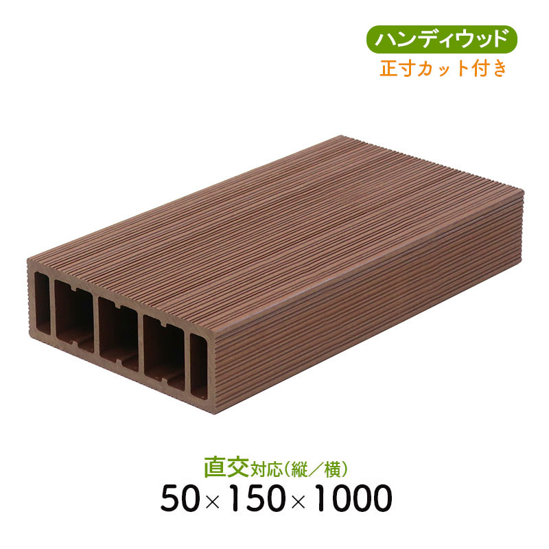 ルーバー50　ゼロライン150　L= ～1000