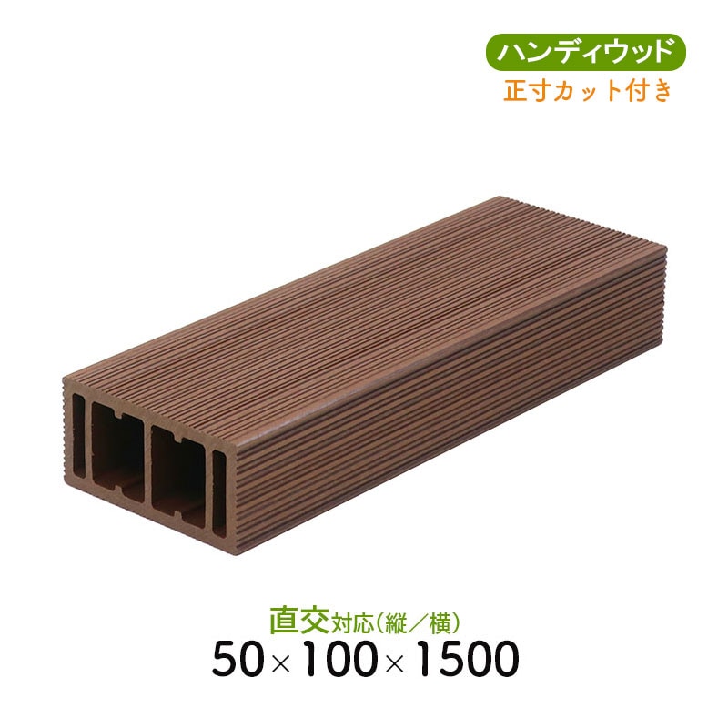 ルーバー50　ゼロライン100　L= ～1500