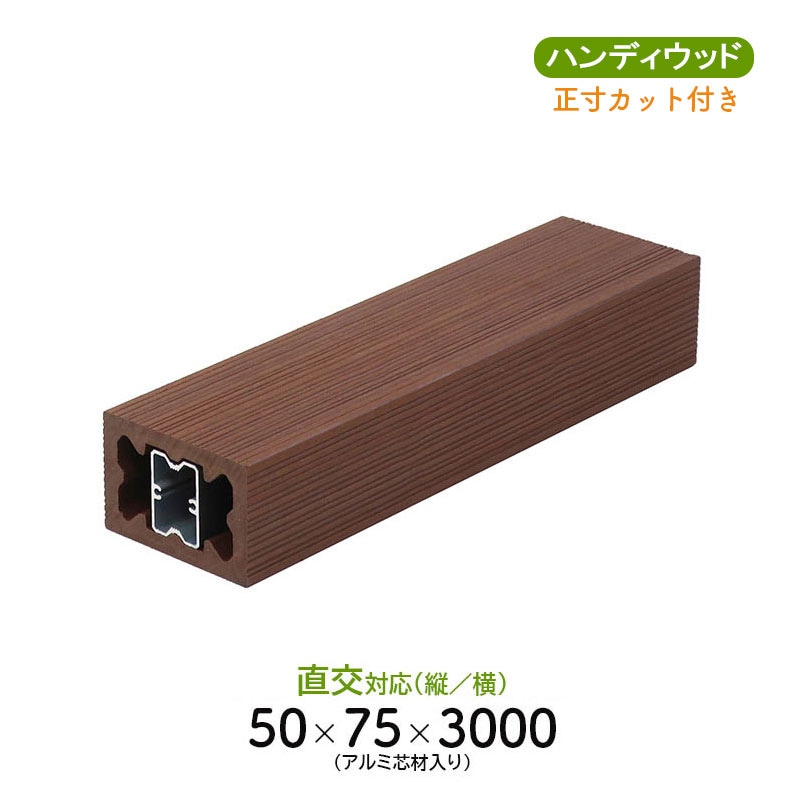 ルーバー50　Aライン75　L= ～3000