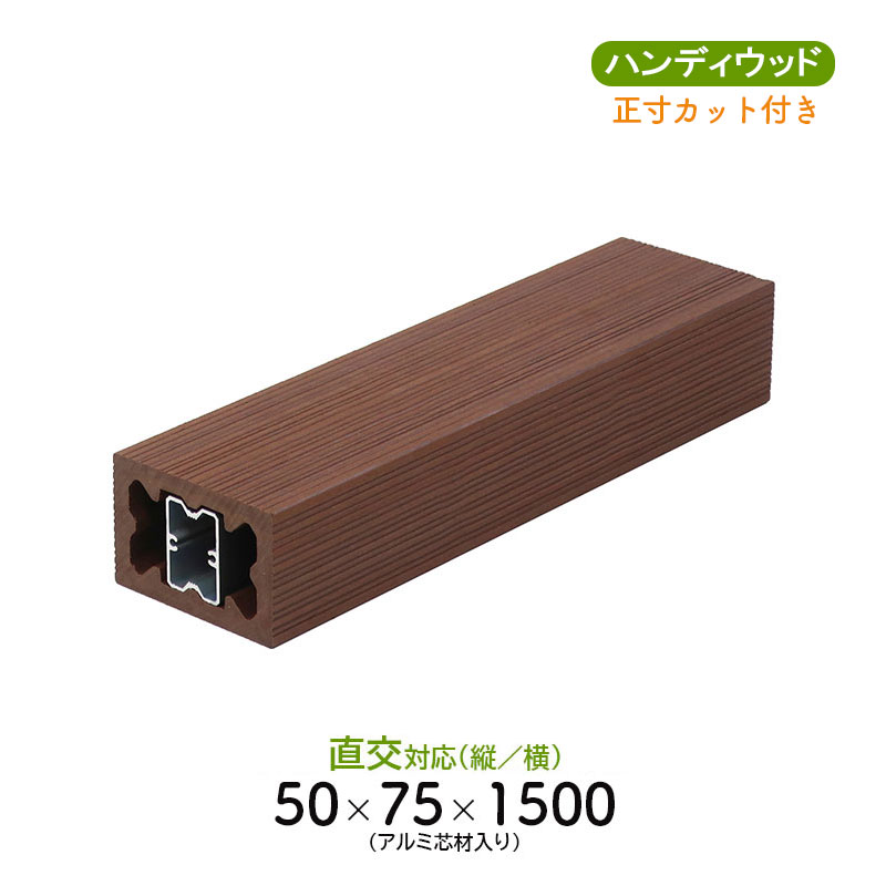 ルーバー50　Aライン75　L= ～1500