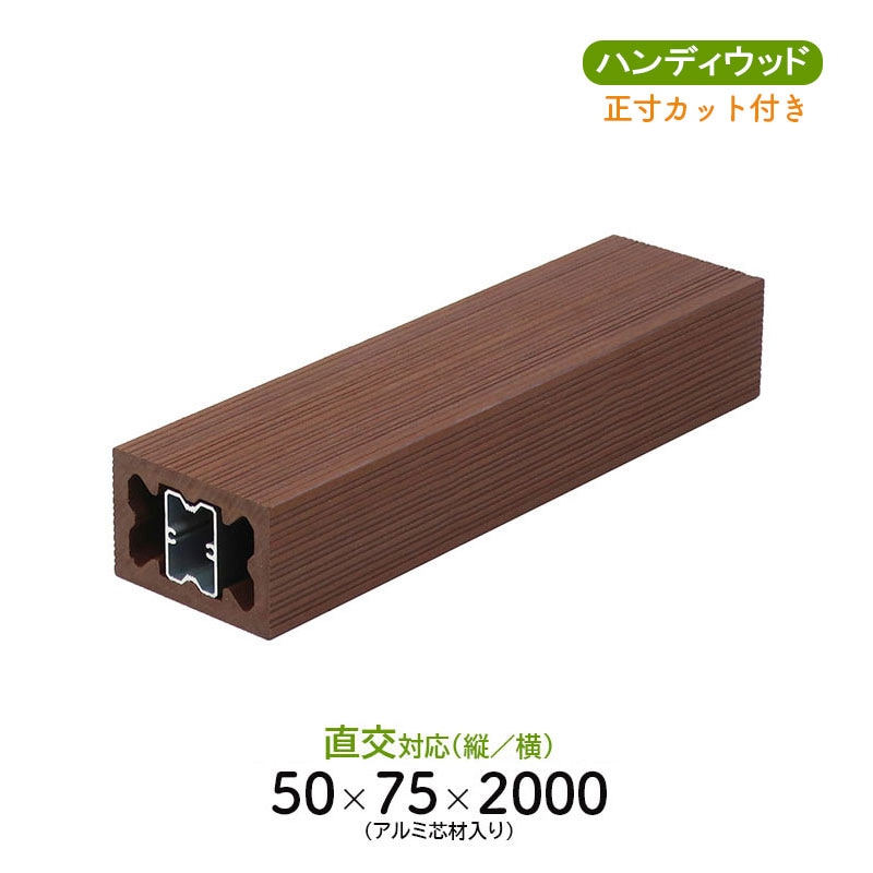 ルーバー50　Aライン75　L= ～2000