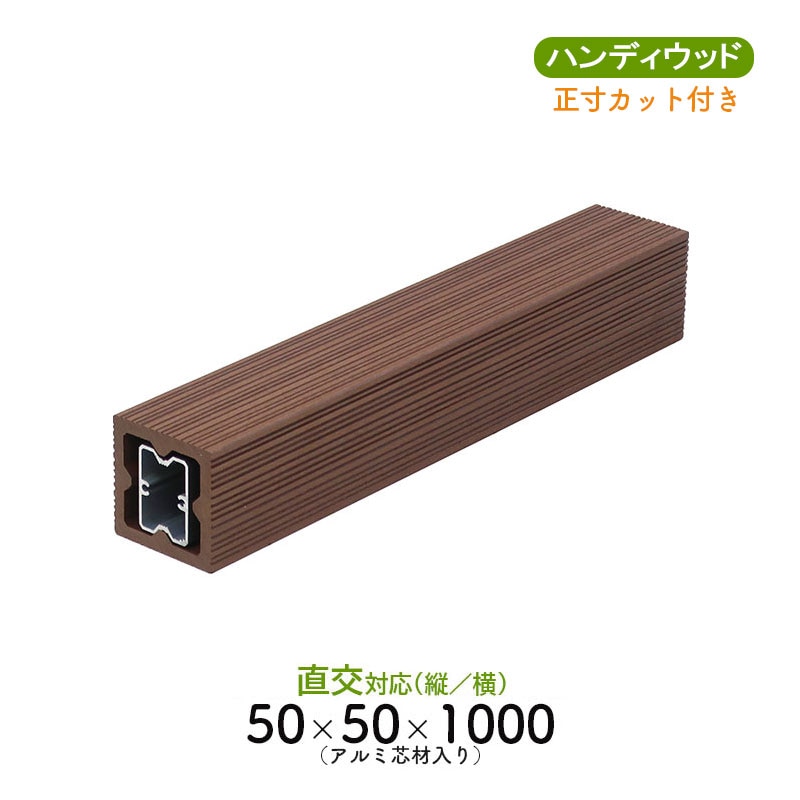 ルーバー50　Aライン50　L= ～1000
