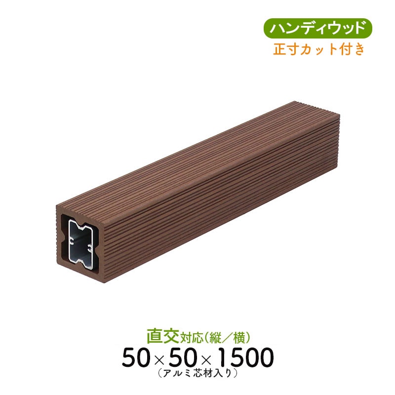 ルーバー50　Aライン50　L= ～1500