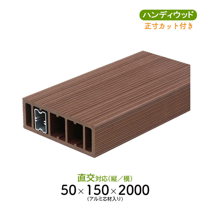 ルーバー50　Aライン150　L= ～2000