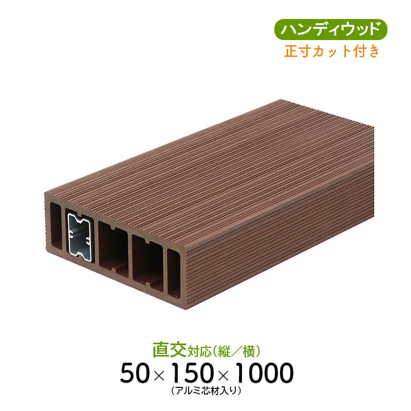 ルーバー50　Aライン150　L= ～1000