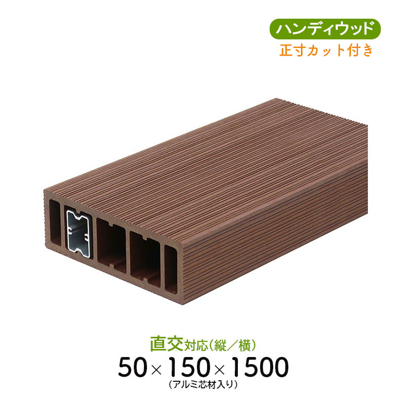 ルーバー50　Aライン150　L= ～1500