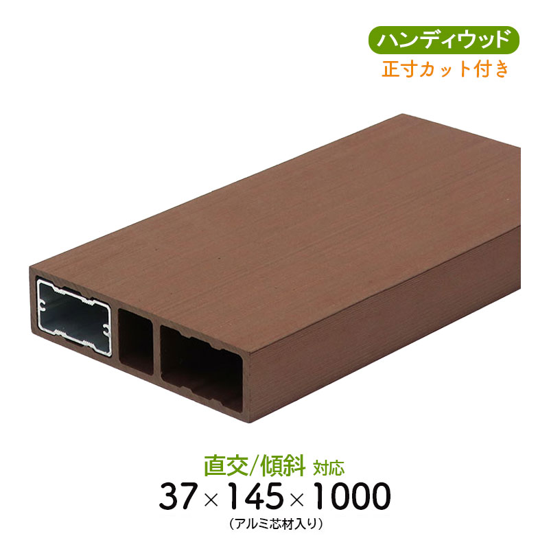 ルーバー37　Aライン145　L= ～1000