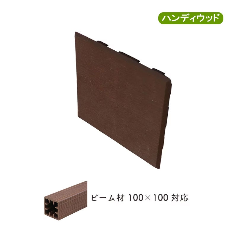 エンドキャップ100100　単品