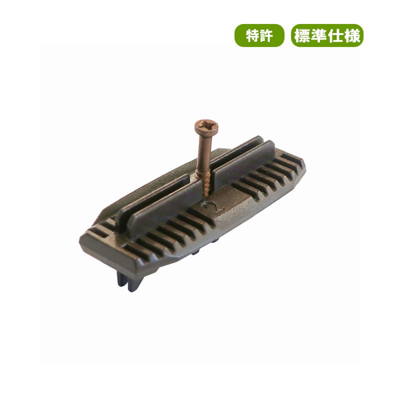 HBCS様 Z－257 BS黒本体（B） | 製品詳細 | シーピー化成株式会社