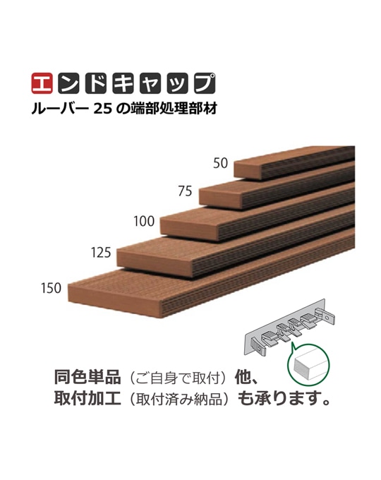 メルリ様　オーダー分 ハンディウッドオンラインショップ｜25ミリ厚アルミ芯材付き