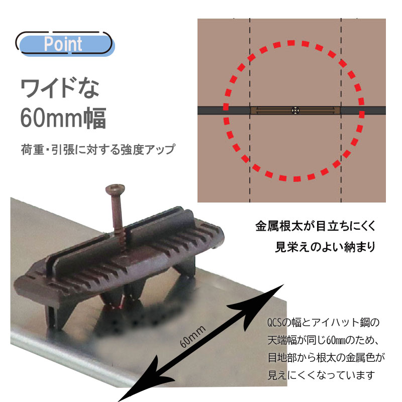 ハンディウッドオンラインショップ｜30ミリ厚デッキ材固定部品｜30厚