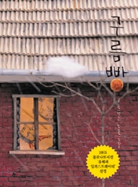 ���Υѥ�구름빵