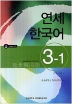 ������شڹ���Ʋ���������ڹ�죳 3-1 Japanese Version��CD1���ա�