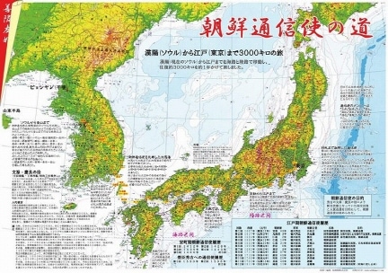 朝鮮文道地図集 朝鮮文道地図集