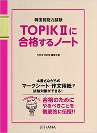 TOPIKII˹ʤΡ