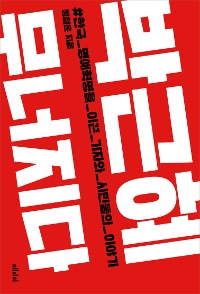 ���ݷá��������롡��-�ڹ�̾����̿��Ƴ�������ԤȻ�̱����-