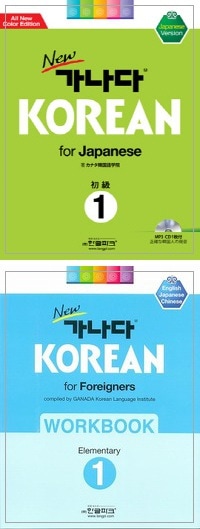 Newʥꥢ for Japanese 1֥ååȡ