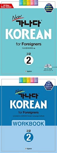 New���ʥ����ꥢ�� for Foreigners ��飲 ����֥å����å�