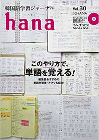 �ڹ��ؽ����㡼�ʥ� ����ᡡVol.30��������̵��!