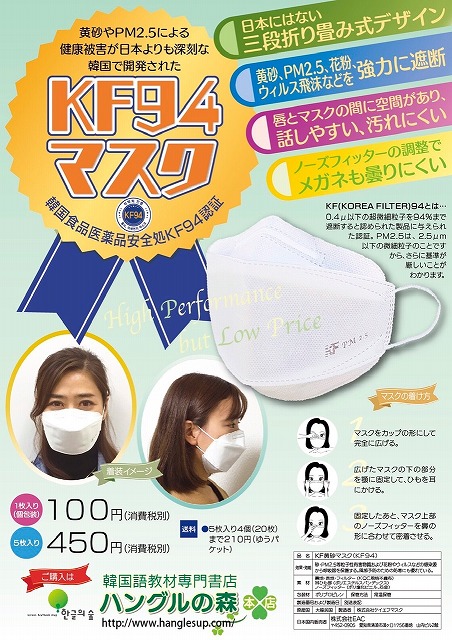 ɱ֥ޥKF94ޥ5 20ġ̤