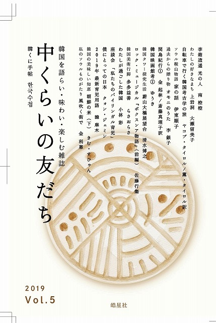 �ڹ���餤��̣�襤���ڤ��໨����椯�餤��ͧ���� �ڤ��˼�ġ�� -��޹�- ������̵��!!��