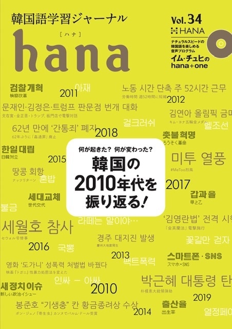 ����ᡡVol.34���ڹ��ؽ����㡼�ʥ롡������̵��