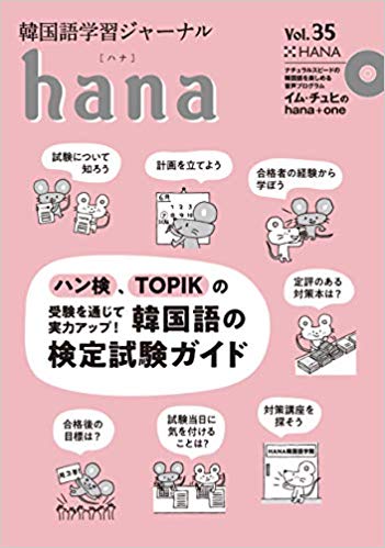 ����ᡡVol.35���ڹ��ؽ����㡼�ʥ롡������̵��!!