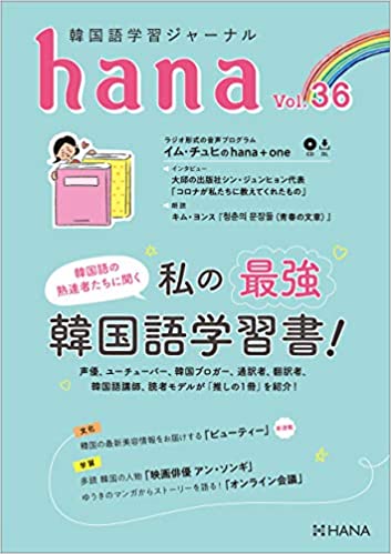 ����ᡡVol.36���ڹ��ؽ����㡼�ʥ롡������̵��!!