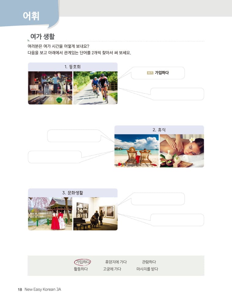 New Easy Koreanセット(バラ売り値下げ不可) 0000000015072_m2QjtLH.jpg