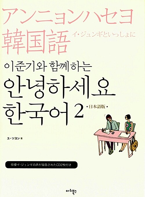 ��������󥮤ȶ��˳ؤ֥���˥��ϥ���ڹ�죲