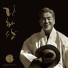 張思翼 Vol.9 자화상