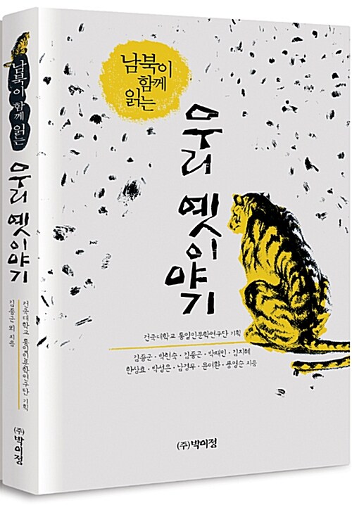 ���̤������ɤ�䤿��������