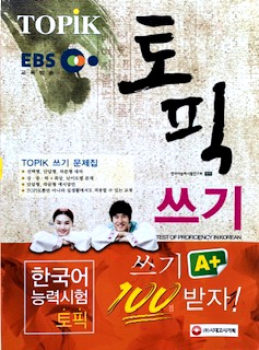 TOPIK���ڹ��ǽ�ϻ������100����2014ǯ�ǡ������Ǻ߸˽�ʬ�����롪